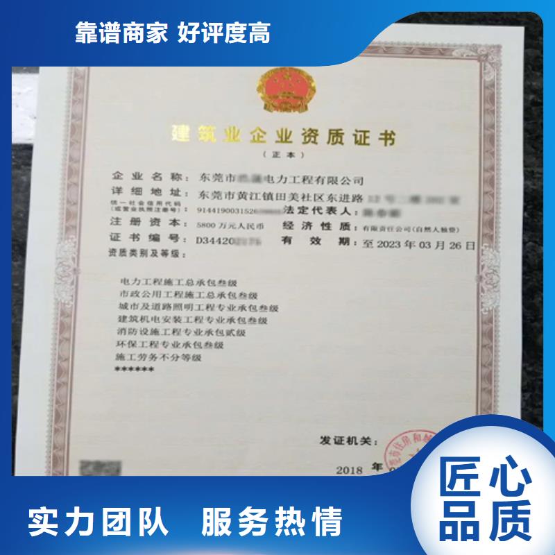 建筑业施工资质知名公司