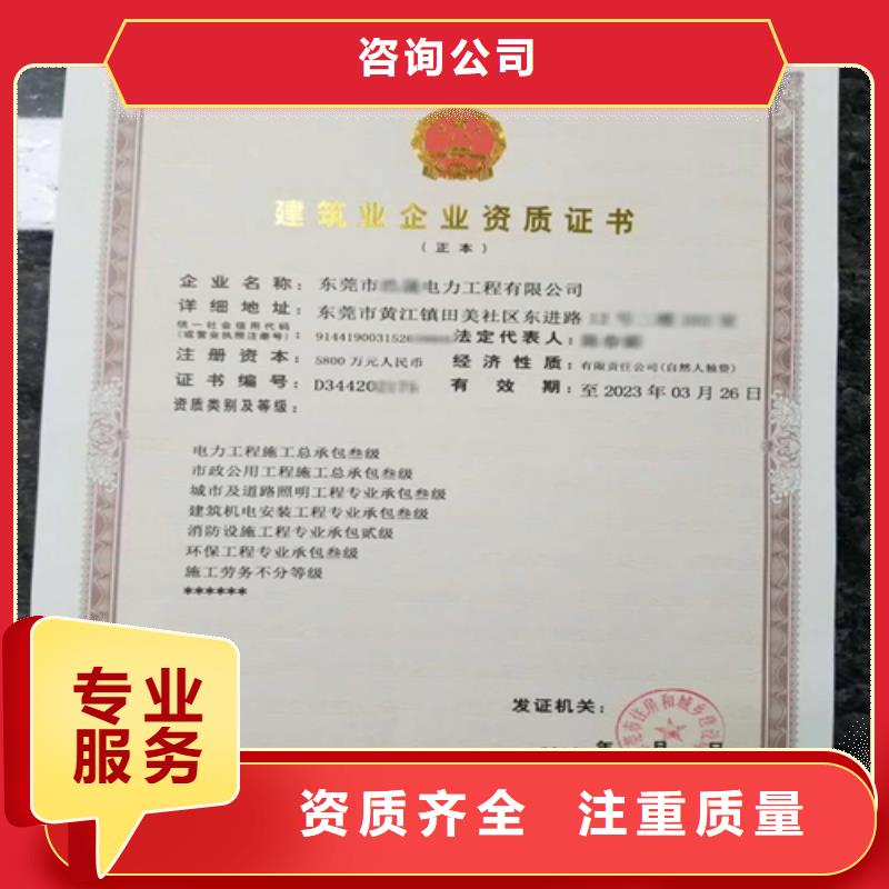 建筑业施工资质拒绝虚高价