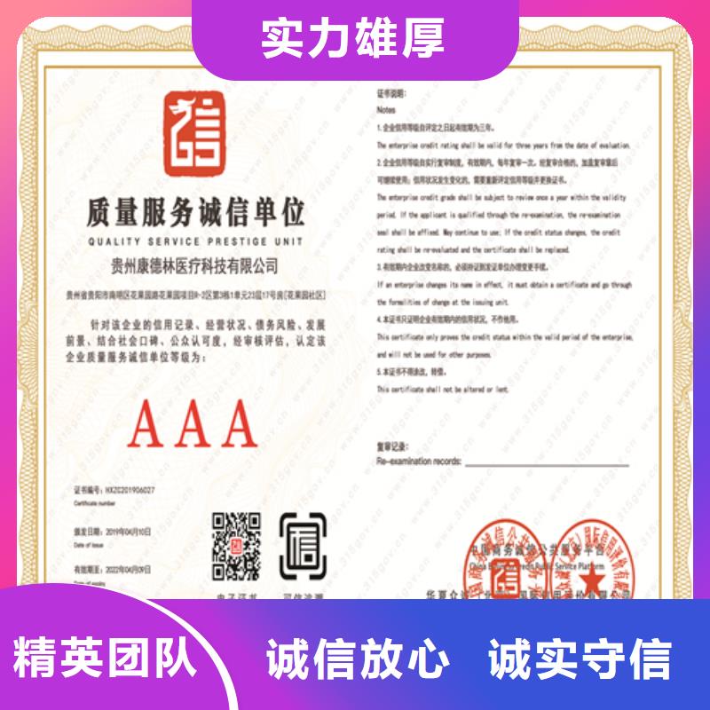 建筑业施工资质知名公司