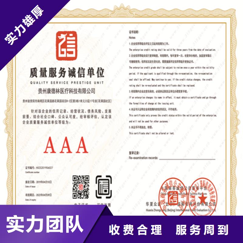 建筑业施工资质拒绝虚高价