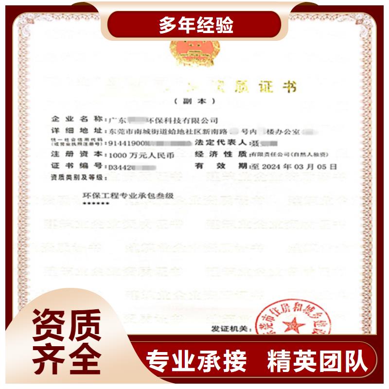 建筑业施工资质拒绝虚高价