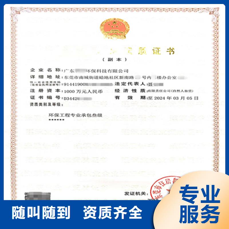 建筑业施工资质知名公司