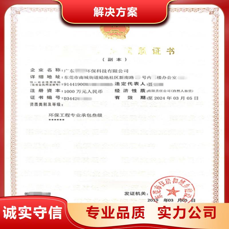 建筑业施工资质知名公司