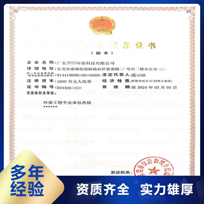 建筑业施工资质拒绝虚高价