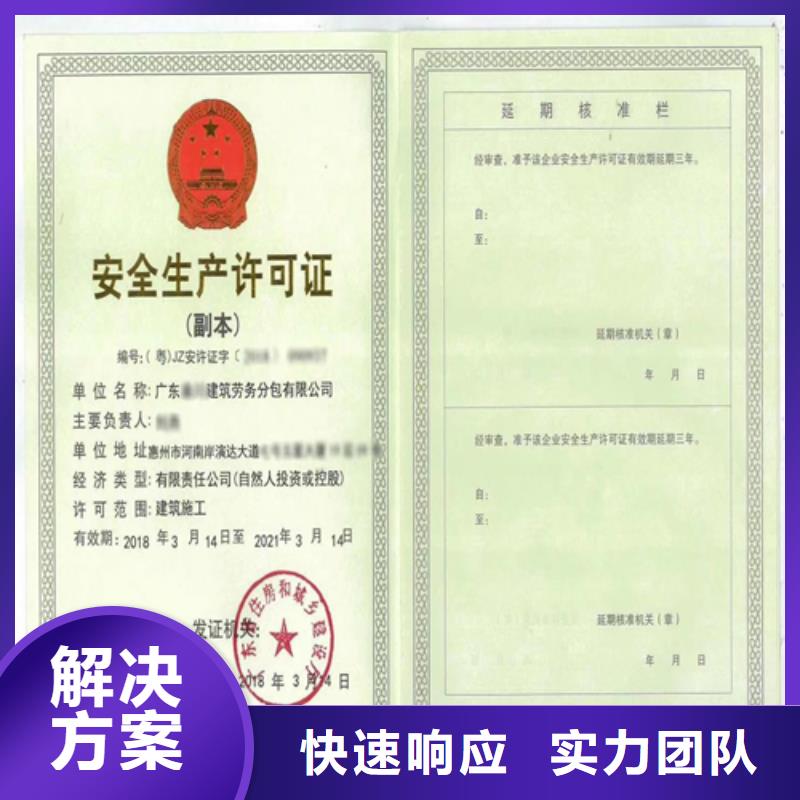 建筑业施工资质知名公司