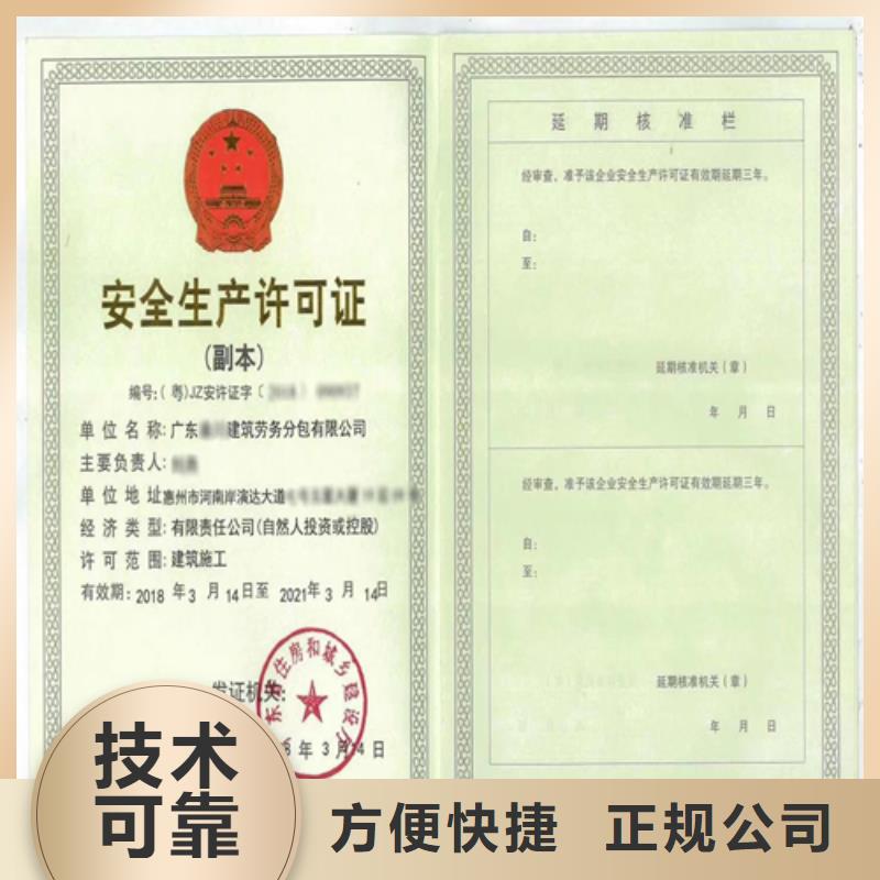 建筑业施工资质知名公司