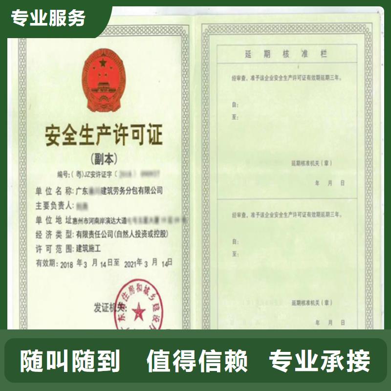 建筑业施工资质知名公司