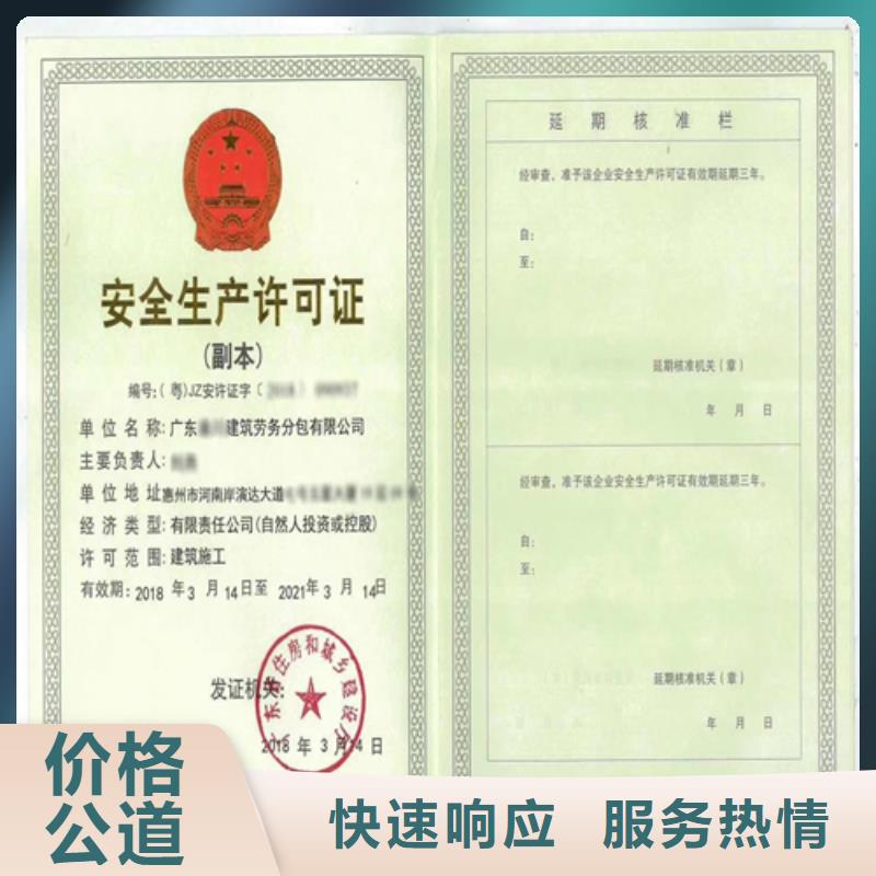 建筑业施工资质拒绝虚高价