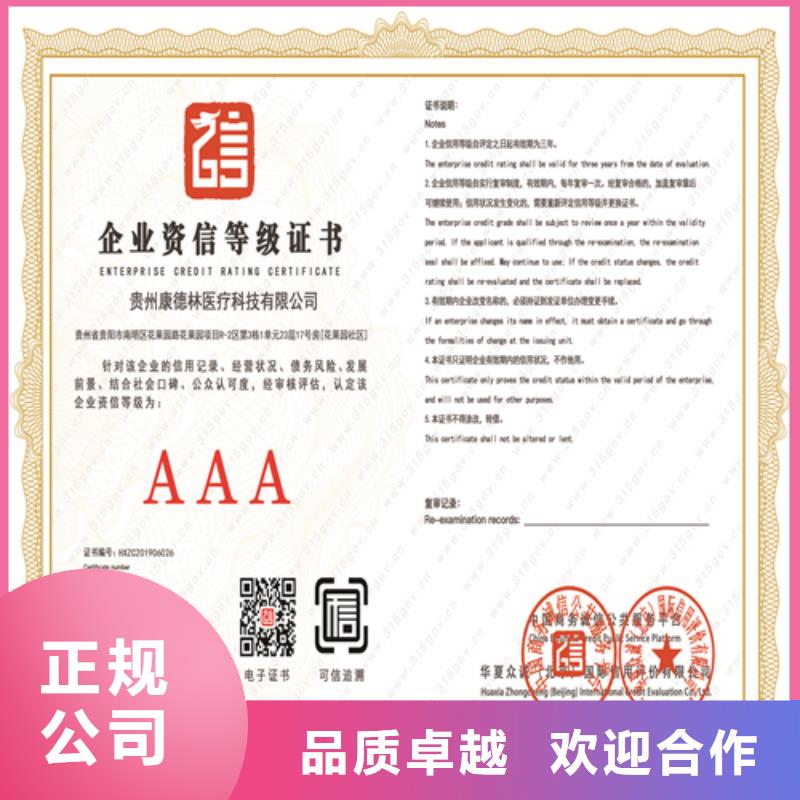 建筑业施工资质知名公司