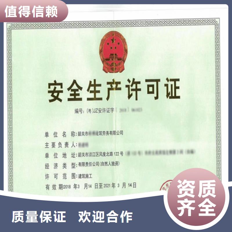 建筑业施工资质拒绝虚高价