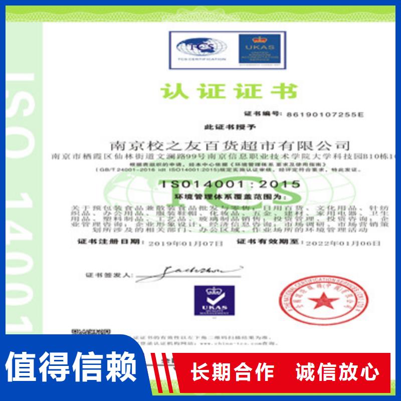 ISO9001质量管理体系认证案例丰富