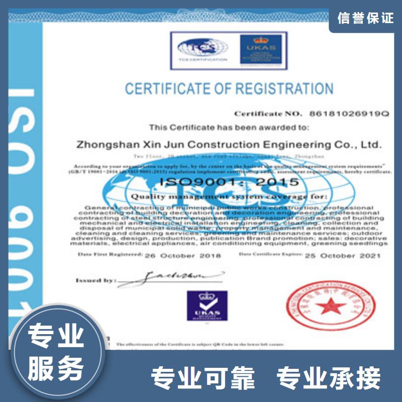 ISO9001质量管理体系认证案例丰富