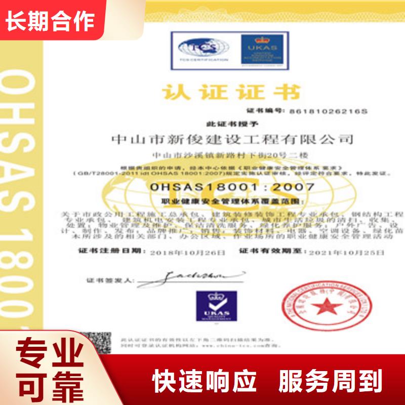 ISO9001质量管理体系认证案例丰富