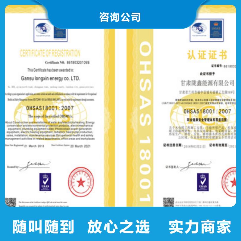ISO9001质量管理体系认证案例丰富