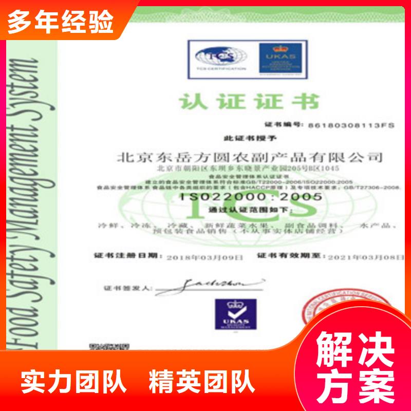 ISO9001质量管理体系认证案例丰富