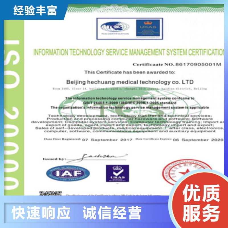 ISO9001质量管理体系认证案例丰富