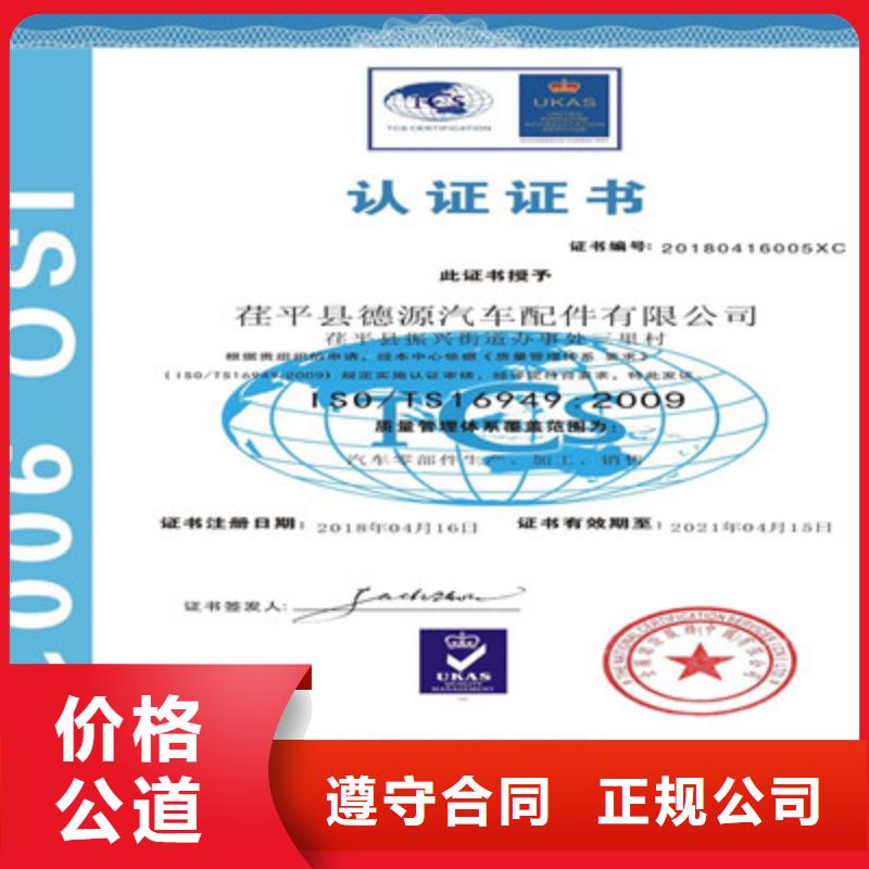 ISO9001质量管理体系认证案例丰富