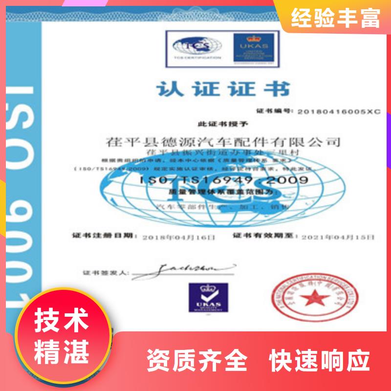 ISO9001质量管理体系认证案例丰富