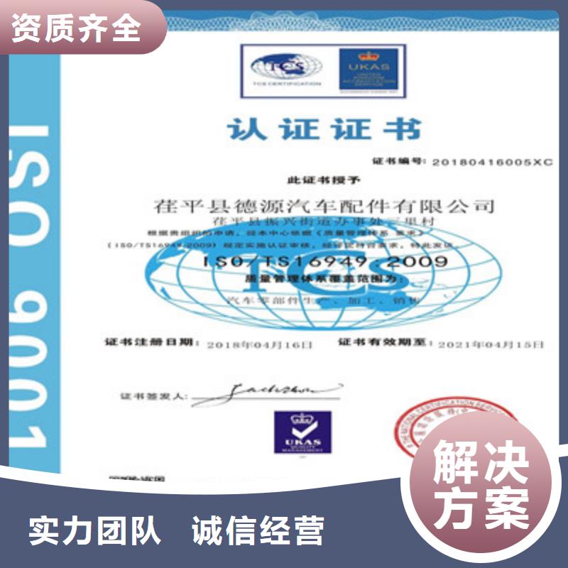 ISO9001质量管理体系认证案例丰富
