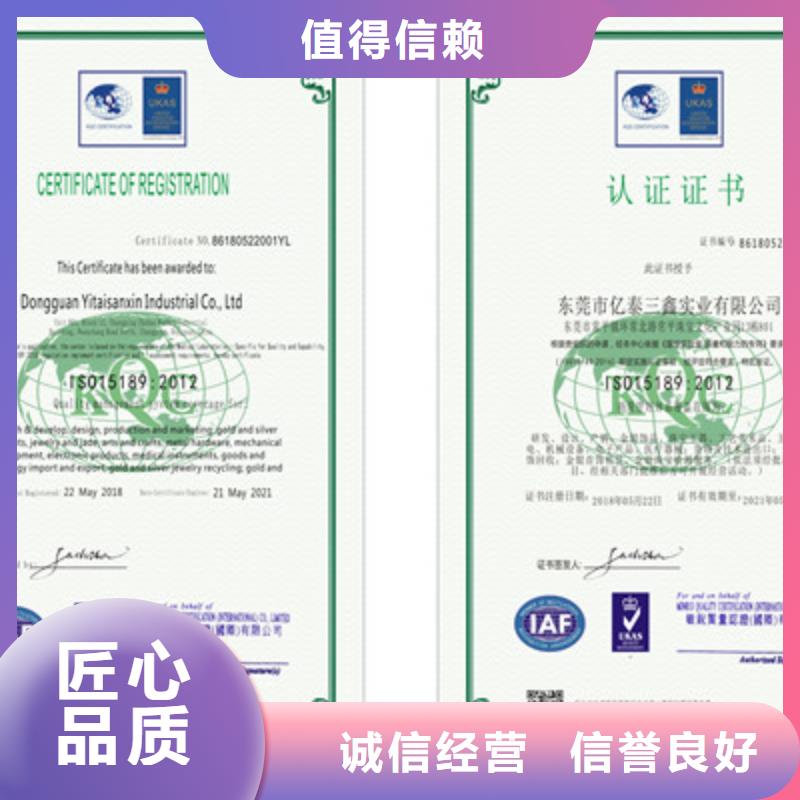 ISO9001质量管理体系认证案例丰富