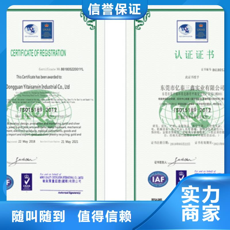 ISO9001质量管理体系认证案例丰富