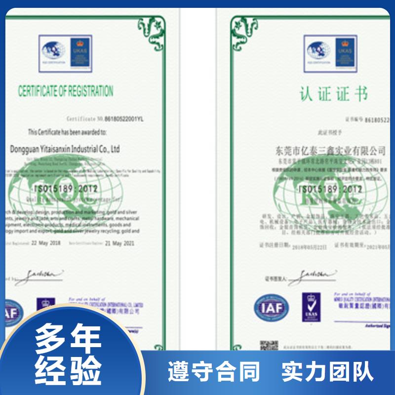 ISO9001质量管理体系认证案例丰富