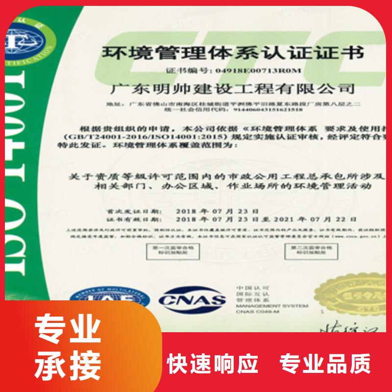 ISO9001质量管理体系认证案例丰富