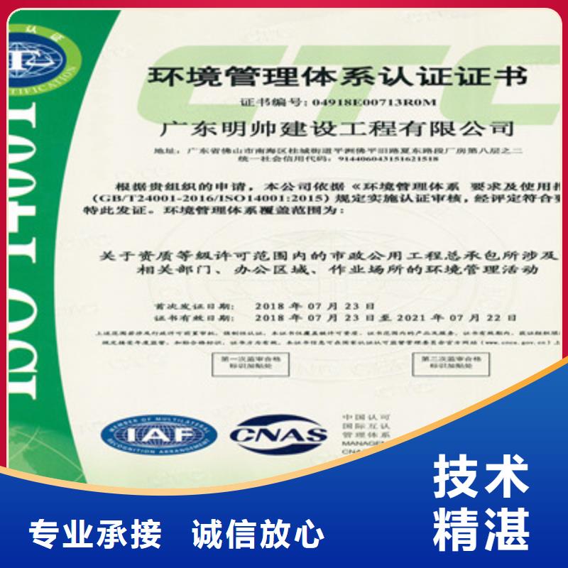 ISO9001质量管理体系认证案例丰富