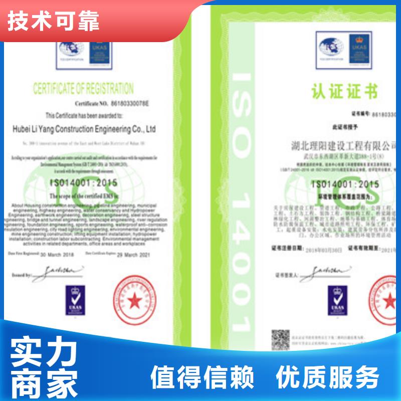 ISO9001质量管理体系认证案例丰富