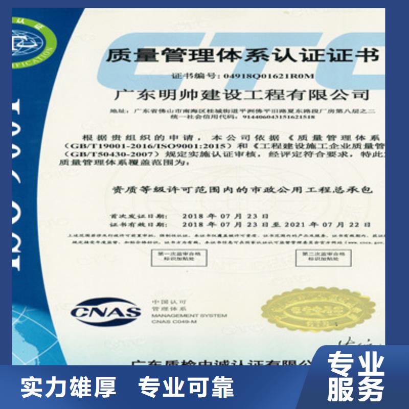 ISO9001质量管理体系认证案例丰富