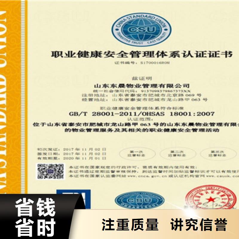 ISO9001质量管理体系认证案例丰富