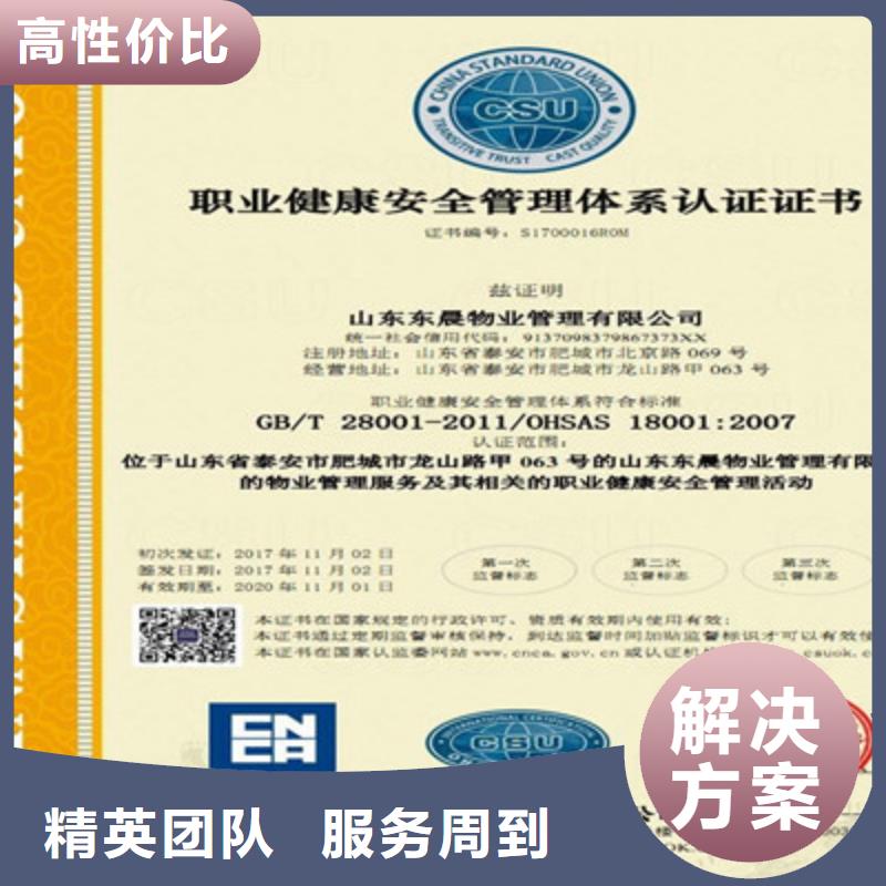 ISO9001质量管理体系认证案例丰富