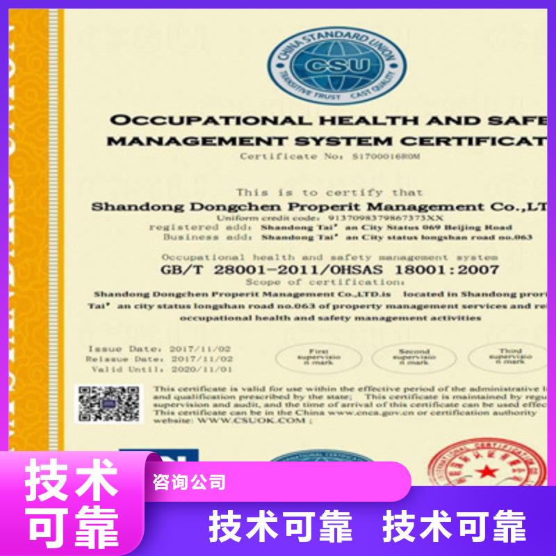 ISO9001质量管理体系认证案例丰富