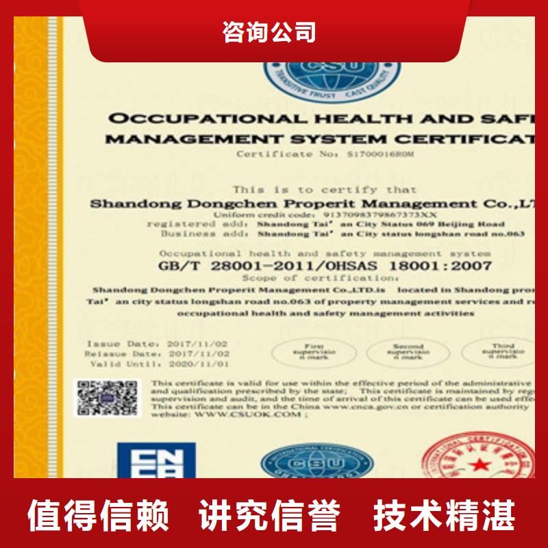 ISO9001质量管理体系认证案例丰富