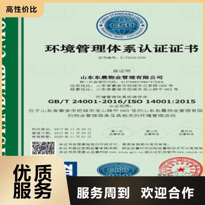 ISO9001质量管理体系认证案例丰富