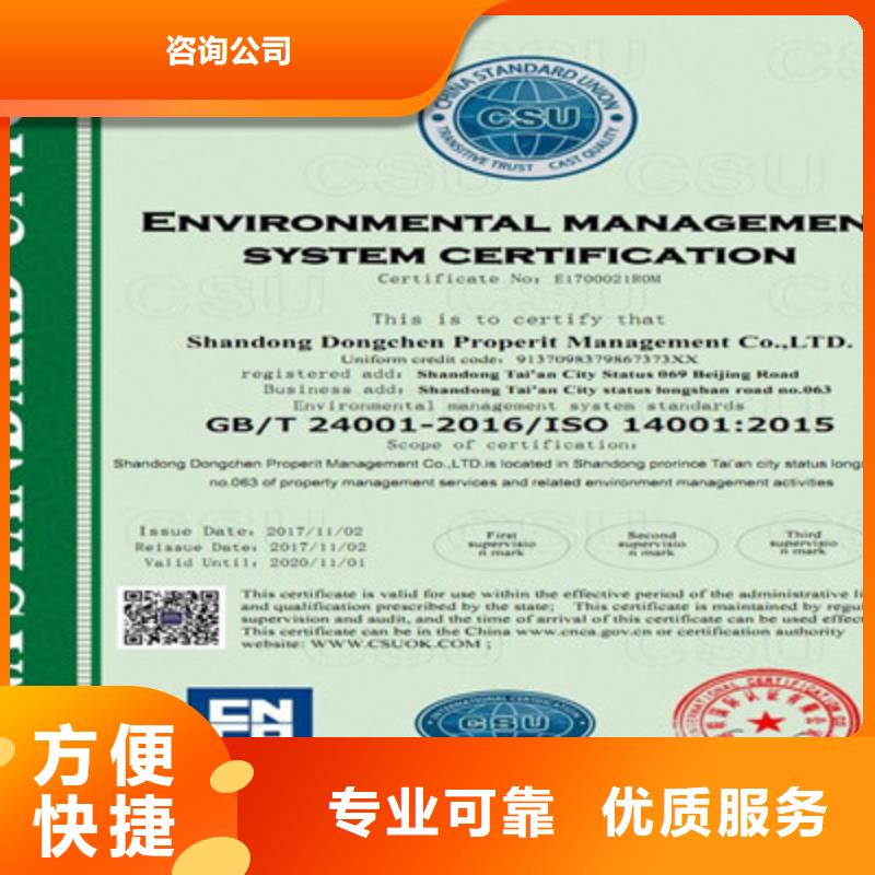 ISO9001质量管理体系认证案例丰富