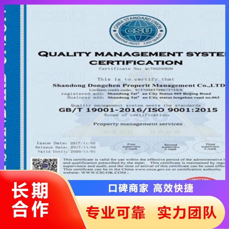 ISO9001质量管理体系认证案例丰富