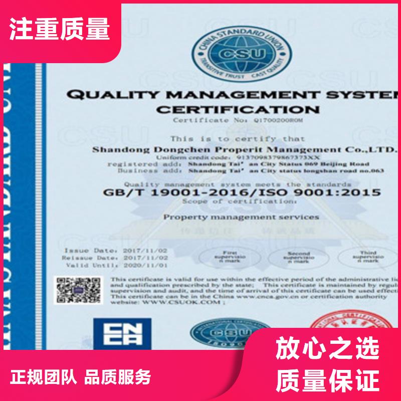 ISO9001质量管理体系认证案例丰富
