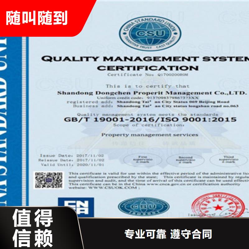 ISO9001质量管理体系认证案例丰富