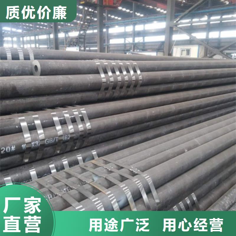 无缝钢管 镀锌管厂家十分靠谱