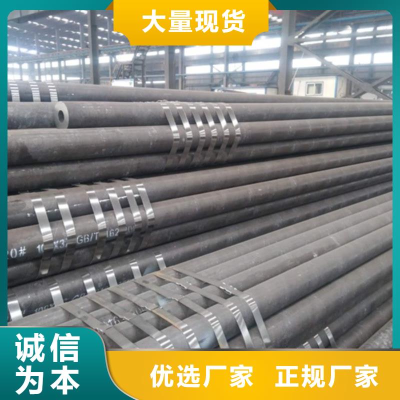 无缝钢管焊管工程施工案例