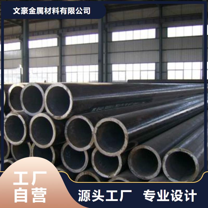 无缝钢管 镀锌管厂家十分靠谱