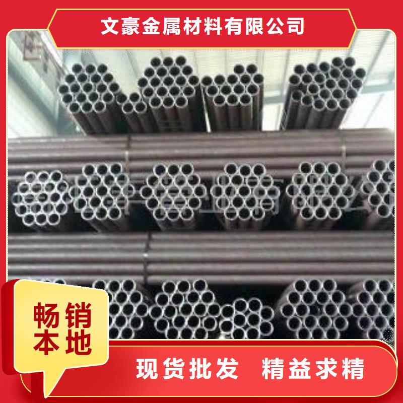 无缝钢管 镀锌管厂家十分靠谱