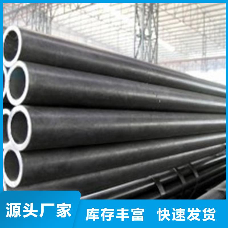 无缝钢管 镀锌管厂家十分靠谱