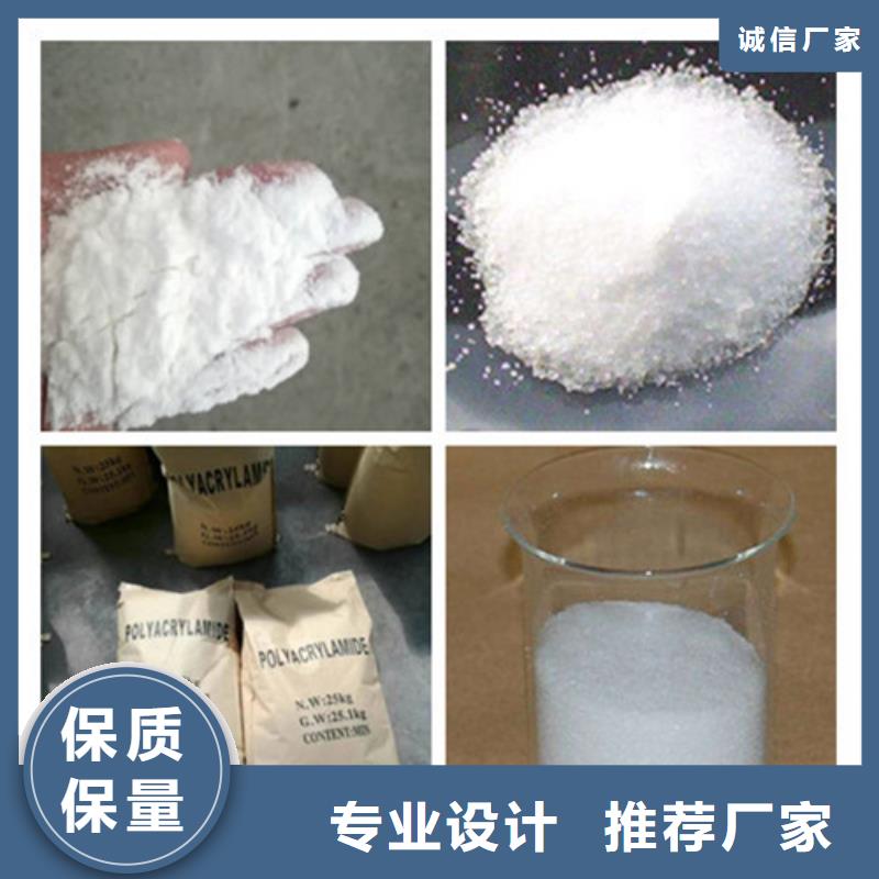 聚丙烯酰胺聚合氯化铝质量可靠