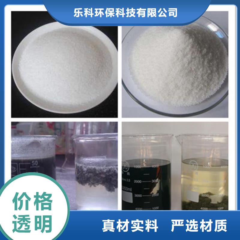 聚丙烯酰胺聚合氯化铝质量可靠