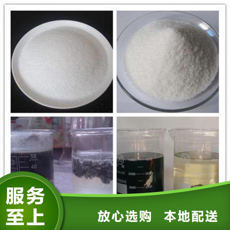聚丙烯酰胺聚合氯化铝质量可靠
