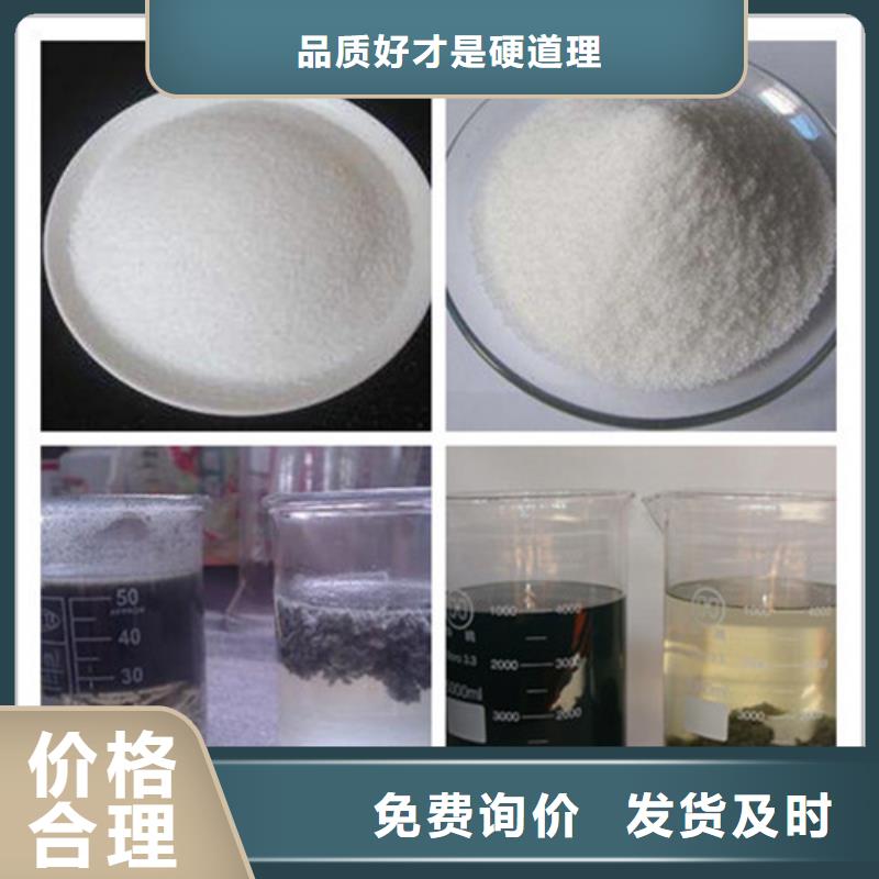 聚丙烯酰胺聚合氯化铝质量可靠
