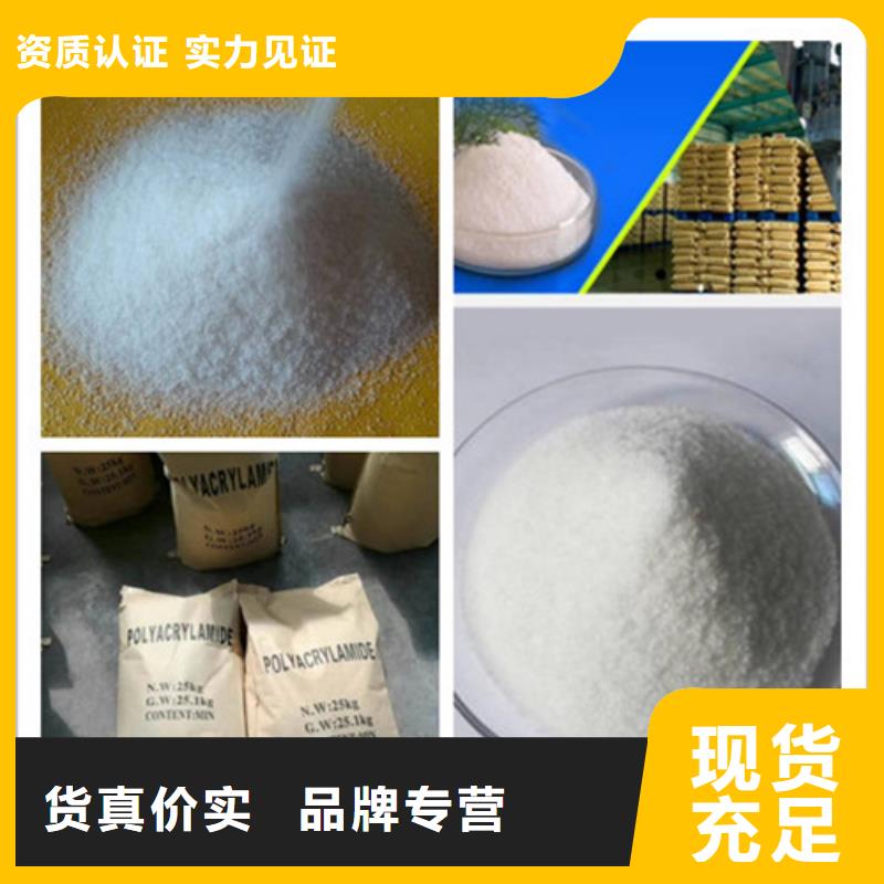 聚丙烯酰胺聚合氯化铝质量可靠