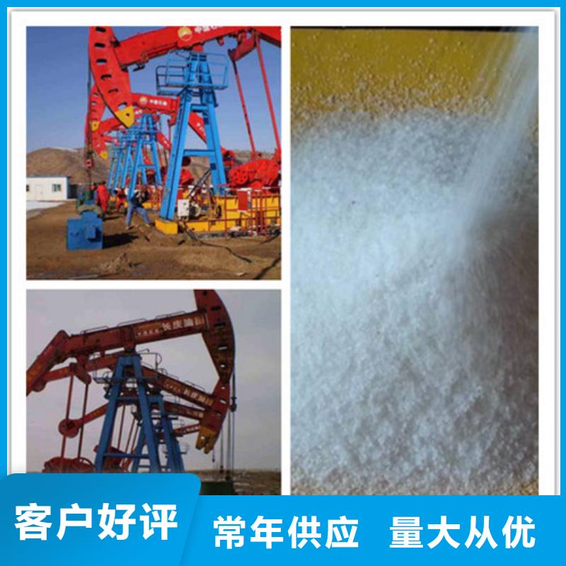 聚丙烯酰胺聚合氯化铝质量可靠